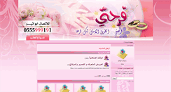 Desktop Screenshot of frhte.com